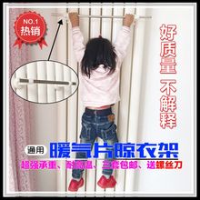 免打孔暖气片晾衣架不锈钢晾衣杆挂钩衣架水电暖气片加热棒毛巾杆