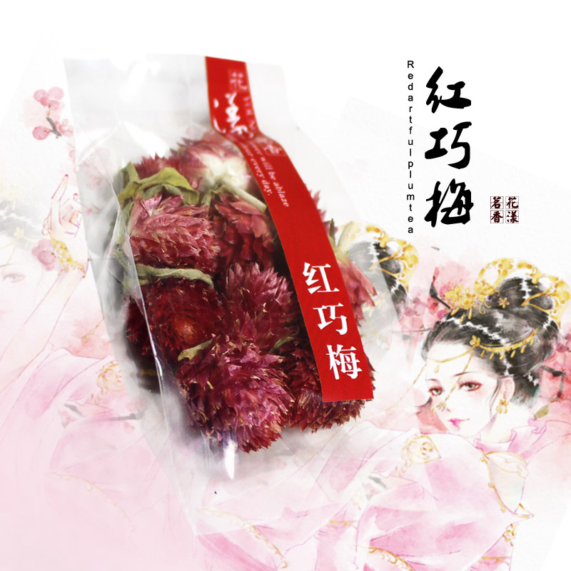 红巧梅（千日红）3g小包装花草茶 满件包邮散装花草茶 花漾茗香