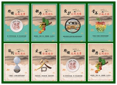 饰挂画 中式职工餐馆饭店学生食堂文化展板墙壁宣传贴画餐厅饮食装
