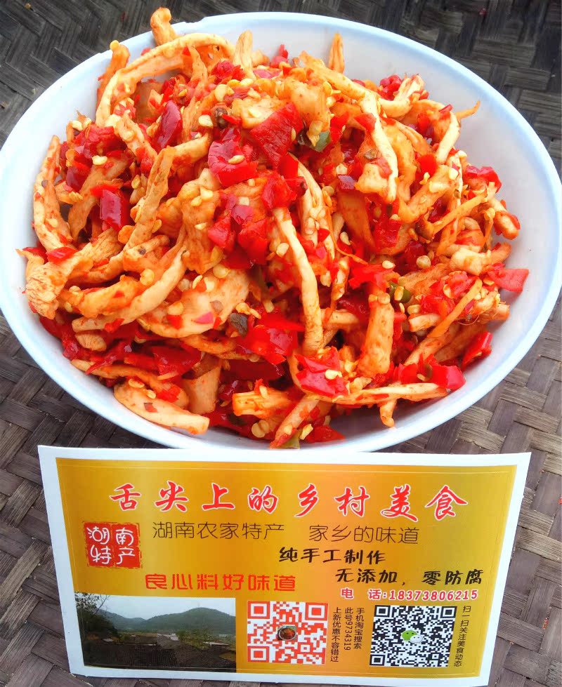 湖南特产农家手工自制脆辣萝卜条香辣萝卜丝开胃下饭爽口菜零防腐