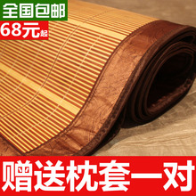 竹席 单人学生席1.5米1.2 双面席子折叠竹凉席1.8m床 凉席 九竹堂