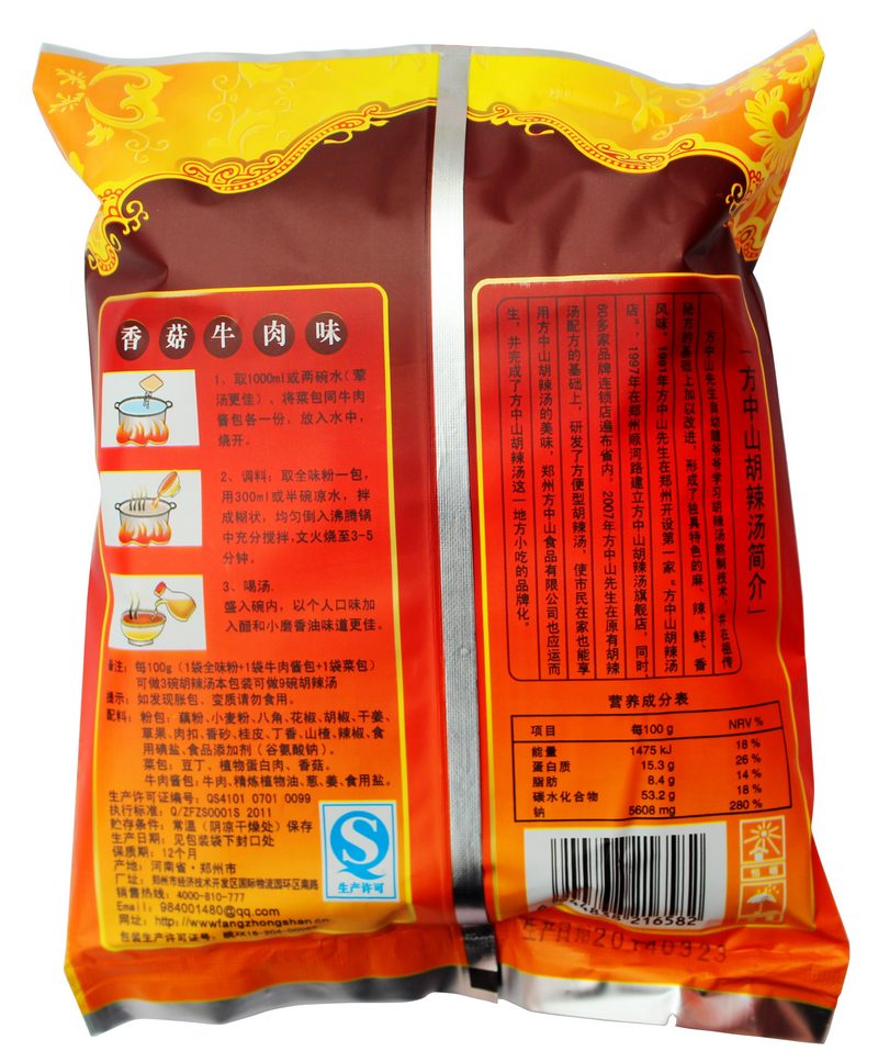 河南特产 逍遥镇方中山胡辣汤 香菇牛肉味 3000克