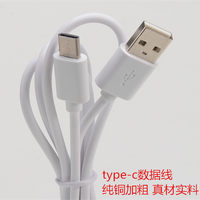 诺基亚N1一加2二代ZUK Z1手机数据线TYPE-C