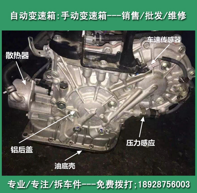 丰田卡罗拉波箱壳雷凌k313k310逸致cvt自动档波箱变速