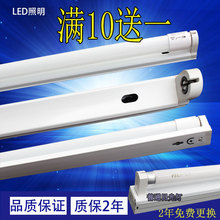 T8led支架40w日光灯led灯管灯架全套T5支架灯8w12w18wLED分体支架