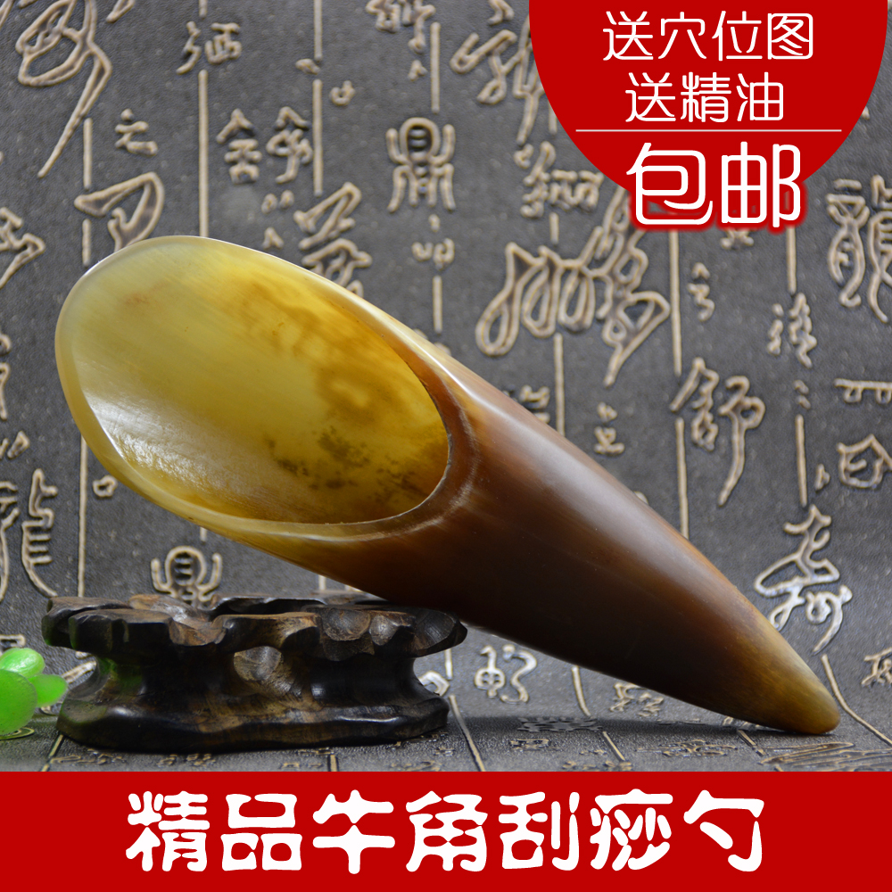 正品天然牛角刮痧筒茶勺 加厚大号刮痧桶板点穴拔筋棒按摩送精油