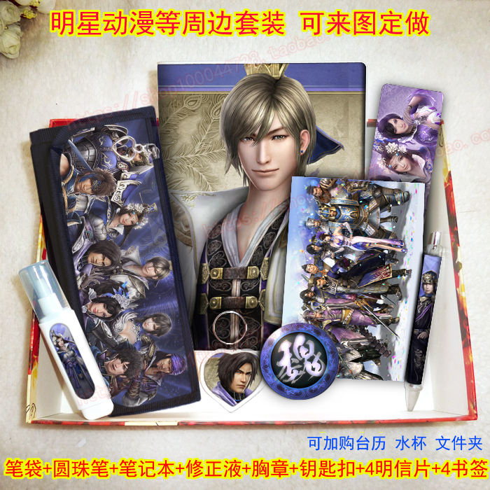 正品[三国杀如何充值点券]三国杀点券充值评测