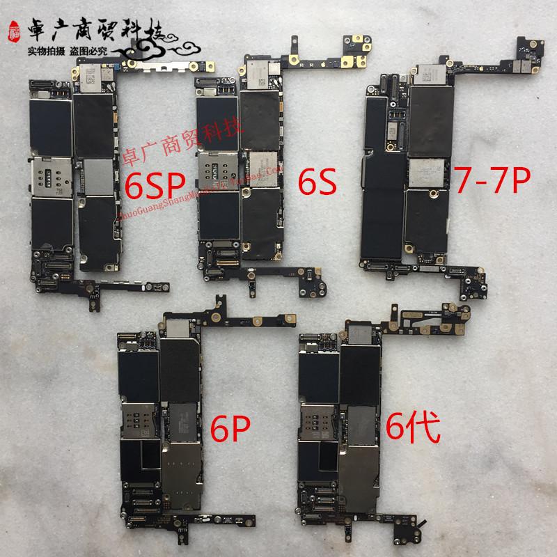 适用于苹果4s 5代 5s 6代6p 6s 6sp 7代7p原装无修无锁苹果好主板