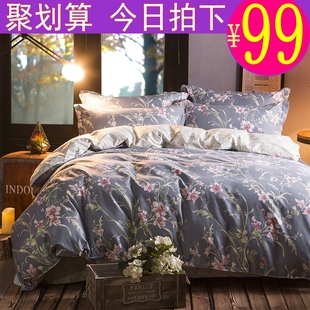 【天天特价】炫耀水星家纺生态棉加厚磨毛四件套床单被套1.8m床上