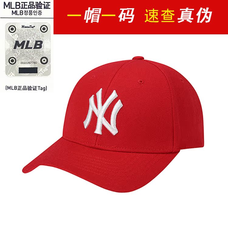 韩国代购正品mlb棒球帽男女ny鸭舌帽红色白标洋基队帽子弯檐情侣