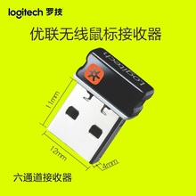 K330 K345 K275 K520 罗技无线鼠标键盘接收器K360 K270 K365 包邮