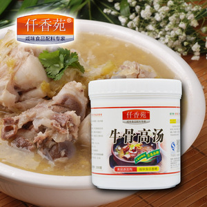 5袋包邮重庆清汤三鲜火锅底料渝珍清汤粉浓缩