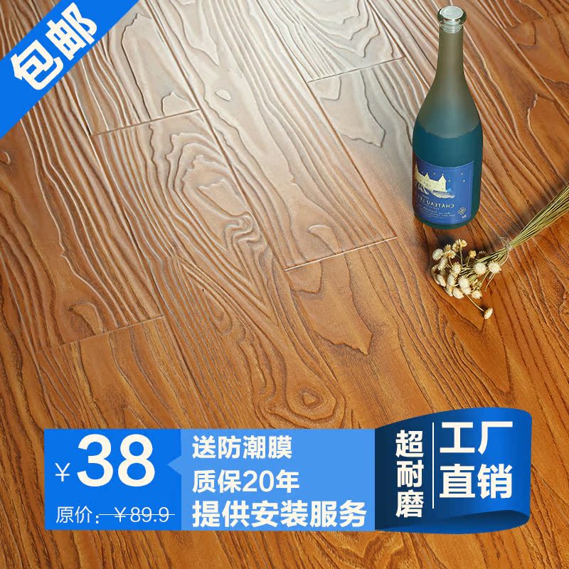 正品[强化木地板厚度]强化复合木地板厚度评测