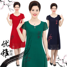 母亲节四十岁女人时尚年轻妈妈装连衣裙雪纺印花端庄大气少妇裙子