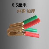 汽车电瓶小号充电器逆变器夹子低压小电器大功率夹子 纯铜加厚