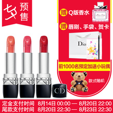 080哑光滋润七夕预售 999 迪奥全新烈艳蓝金唇膏3.5g口红028 Dior