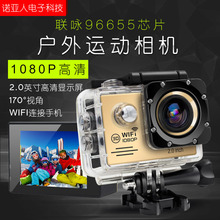 山狗SJ7000户外运动相机高清头盔摄像机滑雪防水DVR航拍wifi