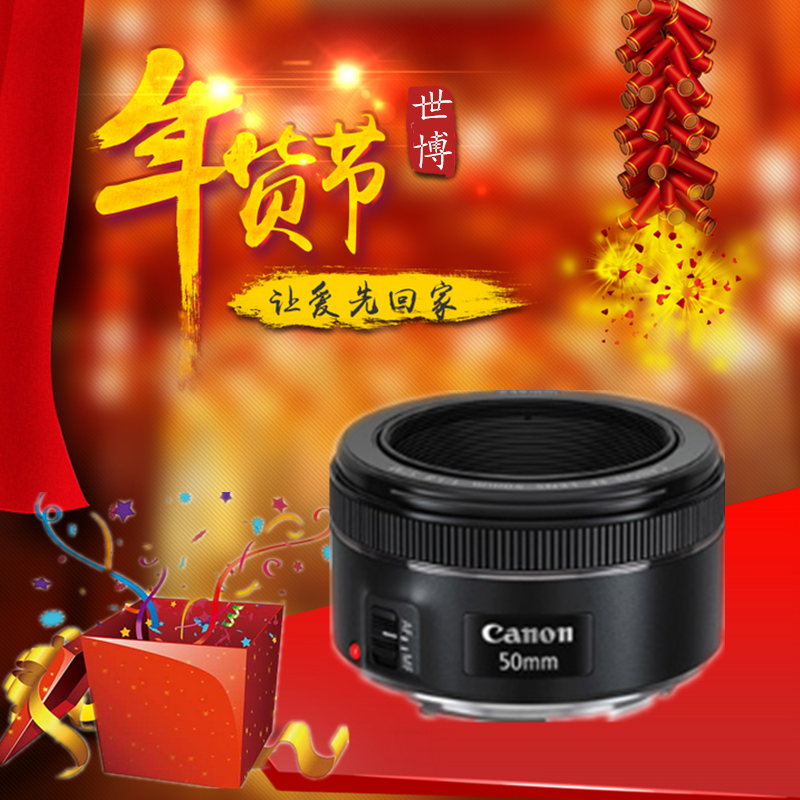 正品[佳能痰盂]佳能小痰盂镜头评测 佳能小痰盂