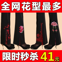高腰妈妈装 夏季中式长裤 女裤 绣花裤 子女 唐装