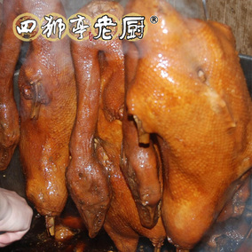 潮汕特产卤鹅肉苏南卤水鹅狮头鹅肉 香滑入味当天制作 2斤 包邮