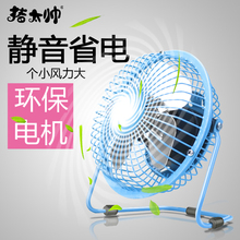usb风扇迷你小型电风扇静音学生宿舍床上随身手持台式充电扇办公