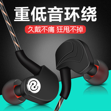格瑟 耳机入耳式运动重低音苹果小米手机通用有线耳塞挂耳式 GESE