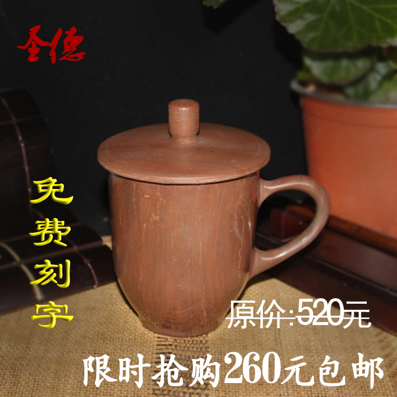 包邮200元-399元木鱼石杯子正品保健杯茶具精工杯非紫砂杯礼品杯