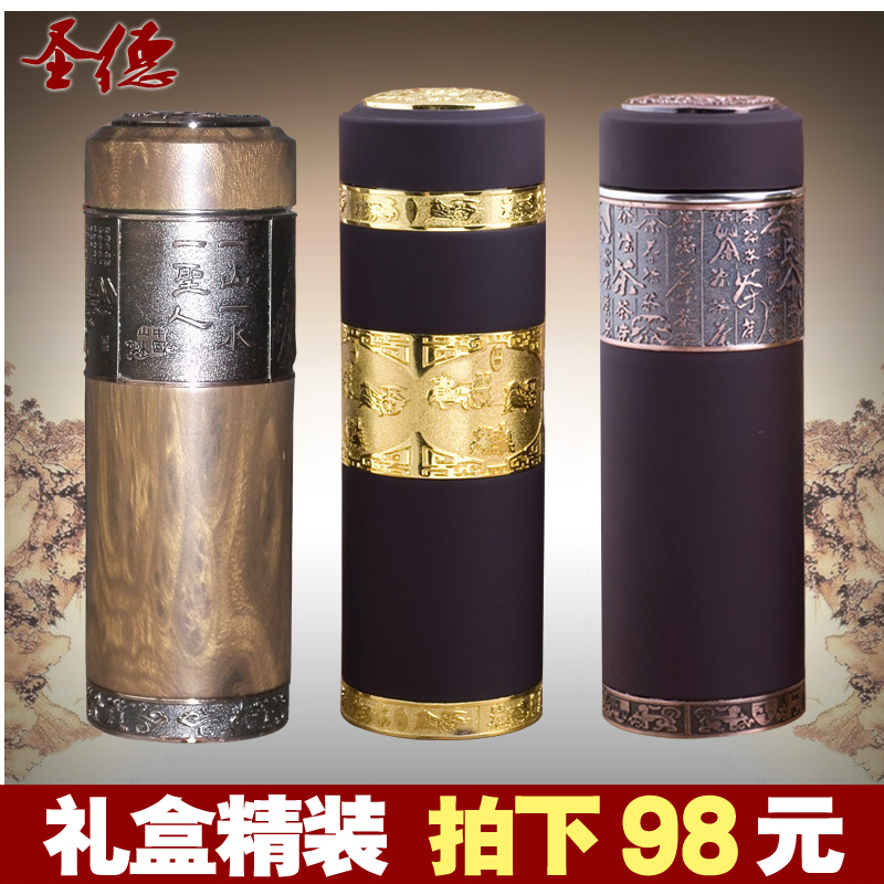 天天厂家直销非紫砂木鱼石天然养生杯茶杯保健水杯实用高档礼品杯