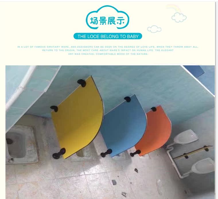 正品[幼儿蹲坑]幼儿园蹲坑尺寸评测 蹲坑厕所拍