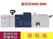 施乐大风神4595 4110 4112 4127 高速复印机 施乐 1100黑白复印机_双