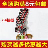2.0 3.5mm音频挡板线扩展卡7.4CM扩展口 台式机主机箱前置面板USB