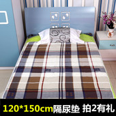 成人隔尿垫超大成人大号防水可洗透气防漏老年人尿不湿老人护理垫