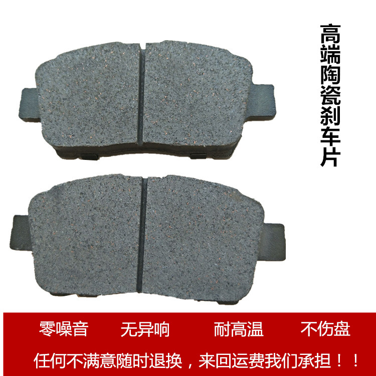 陶瓷力帆320 330 520 820 330ev 620ev x50 x60 x80前后刹车片