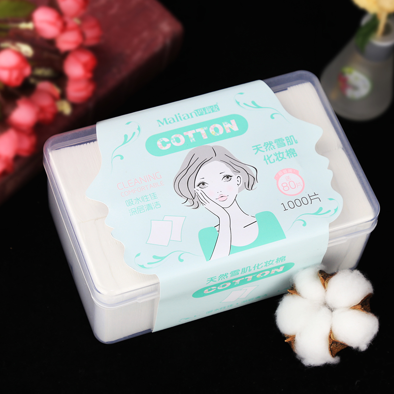 包邮屈臣氏全棉湿敷卸妆棉一次性脸部化妆棉补