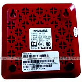 正品[九联机顶盒]九联机顶盒说明书评测 九联科