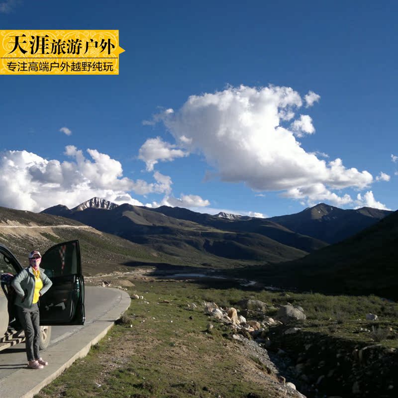 西藏旅游 川藏线旅游包车318稻城林芝拉萨旅游包车10日 自由行