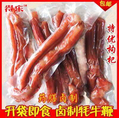 青海特产新鲜藏牦牛鞭 熟卤藏牦牛鞭250g开袋即食非鹿宝特价包邮