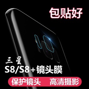 三星galaxyS8背膜S8碳纤维背贴galaxyS8保护