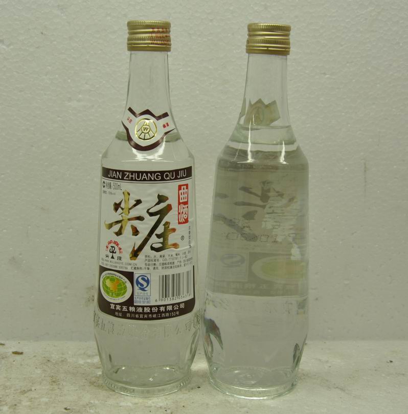 陈年老酒四川名酒尖庄酒年2013年老酒收藏特价性价比包邮