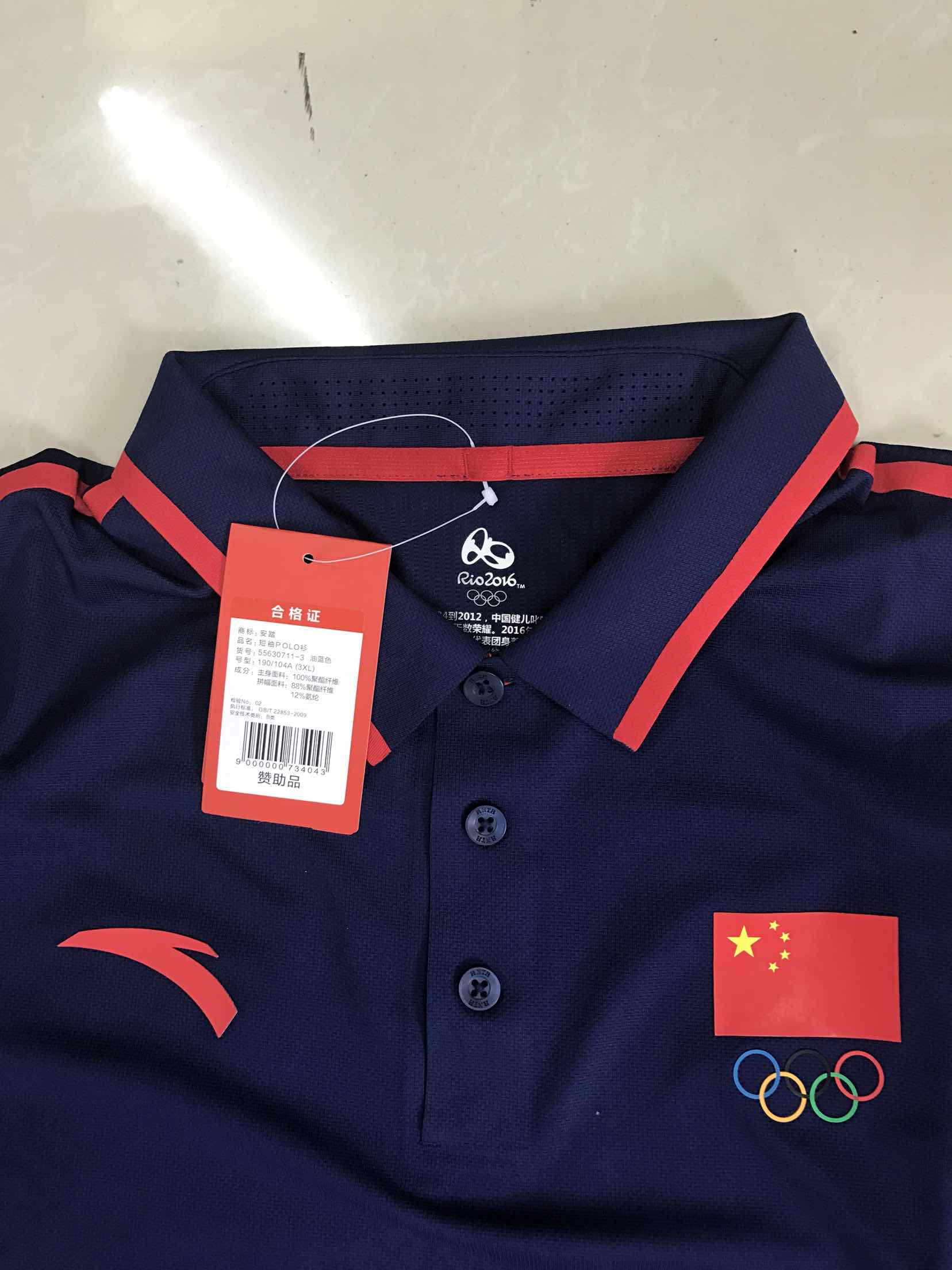 安踏赞助里约奥运会短袖polo衫