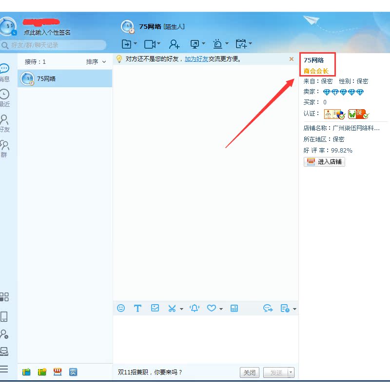 天猫京东淘宝客服外包服务网店包月人工售前客