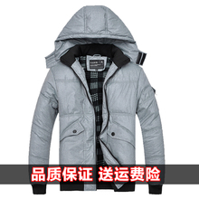 天天特价 冬季运动棉衣外套男加厚保暖棉服青年棉袄可脱卸帽子