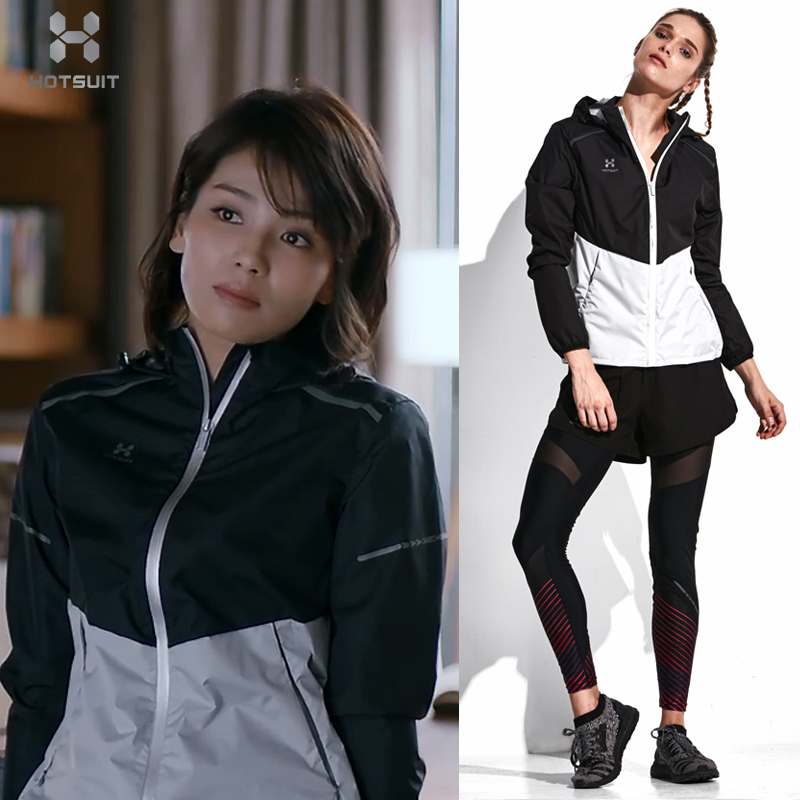 hotsuit女爆汗服欢乐颂2刘涛安迪同款运动跑步减肥衣发汗服暴汗服