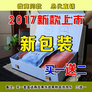 【特价】官方正品蓓俪芙养森瘦瘦包瘦瘦塑身外