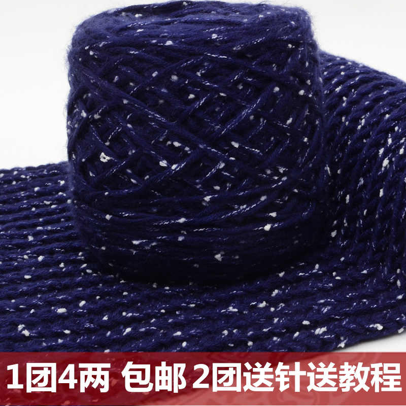 圣诞线男女织围巾毛线粗线帽子棒针手编围巾线