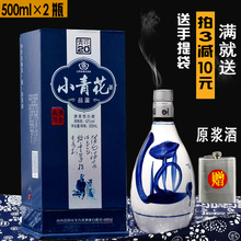 2瓶清香型白酒纯粮食特价 整箱 汾酒产地杏花村镇42度礼盒500ml