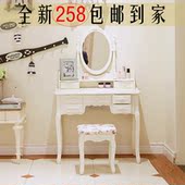 飘窗公主梳妆台北欧中式多功能梳妆台非二手豪华组合化妆桌清仓