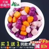 包邮 芋圆粉木薯淀粉生粉甜品原料500g 泰国木薯粉 买1斤送1斤