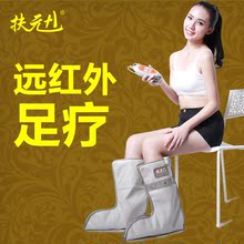 健足宝脚部护理加热脚套 足部脚底柏茨ζ鞯缛茸懔苹仪器材 扶元