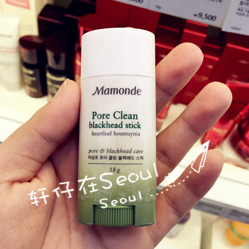 Mamonde/梦妆鱼腥草去黑头棒 控油清洁毛孔导出膏去角质